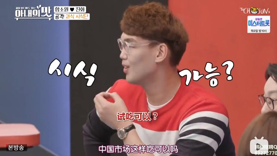 把网友当猴耍的反转案件,咸素媛被认为是富豪