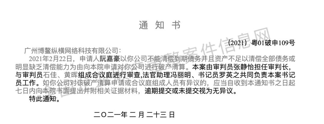汇桔网靠什么盈利,汇桔融资可靠吗