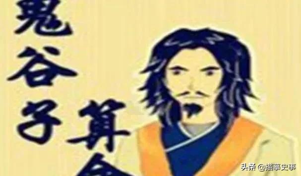 鬼谷子是真实记载的书吗,鬼谷子深谱天机旷世奇书