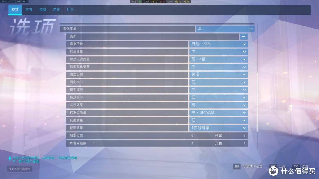 i54670配10603g显卡玩吃鸡测试,i5459010603g显卡吃鸡测评