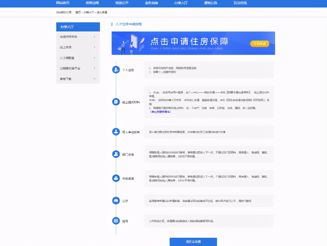 赣州市人才住房申请条件,赣州公租房申请条件