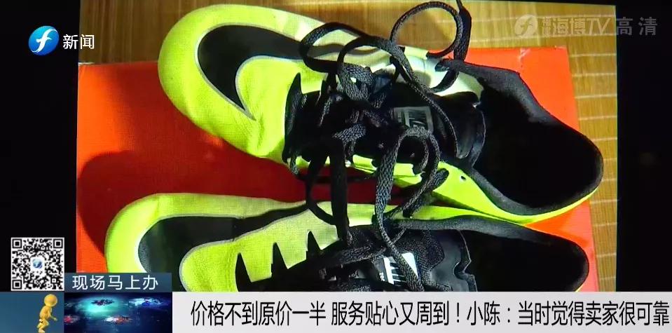 闲鱼上买鞋无原盒,闲鱼上卖鞋子全新无盒的靠谱吗