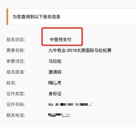 报名初级怎么用支付宝付款,网上报名怎么手机支付