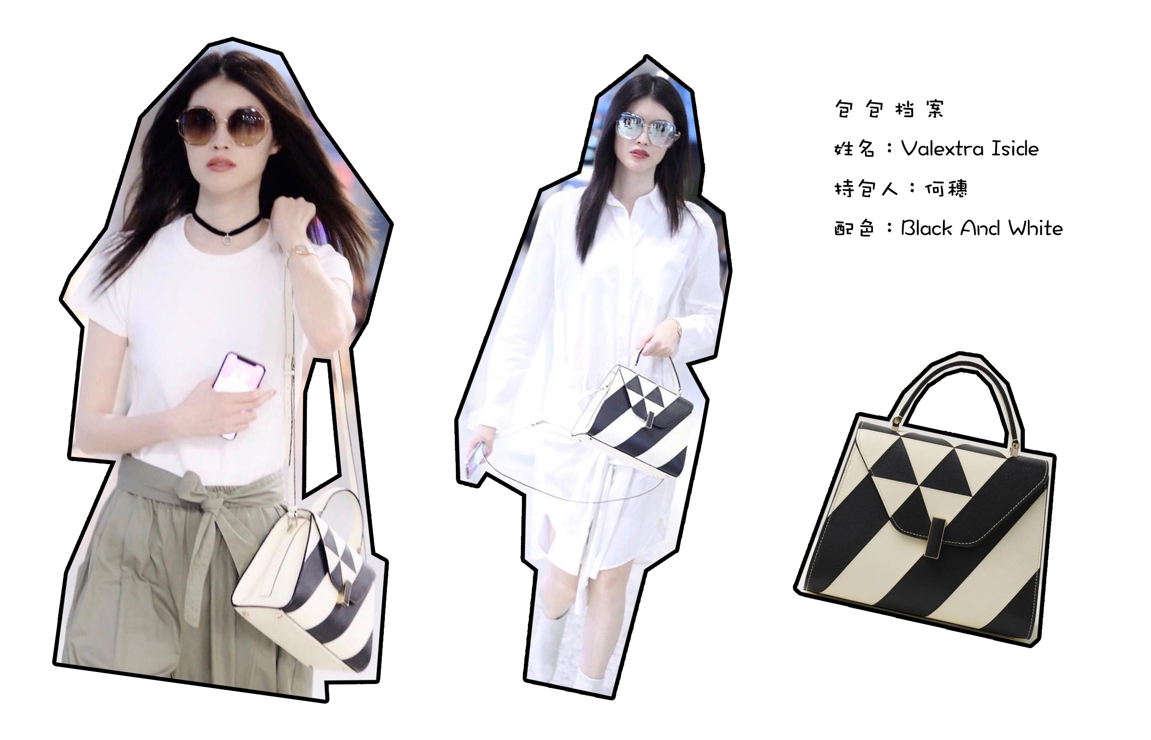 苏明玉除了鲶鱼包,还有哪些手袋让人垂涎三尺!