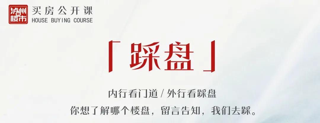 主城新盘实探,主城区热门新盘探访实录