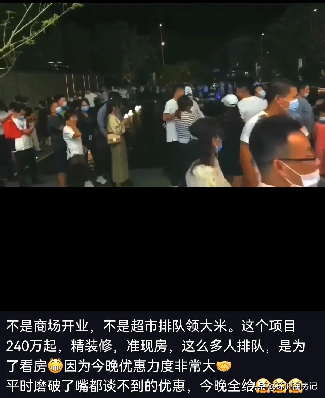 苏州楼市降价房源,苏州在售房子告急吗