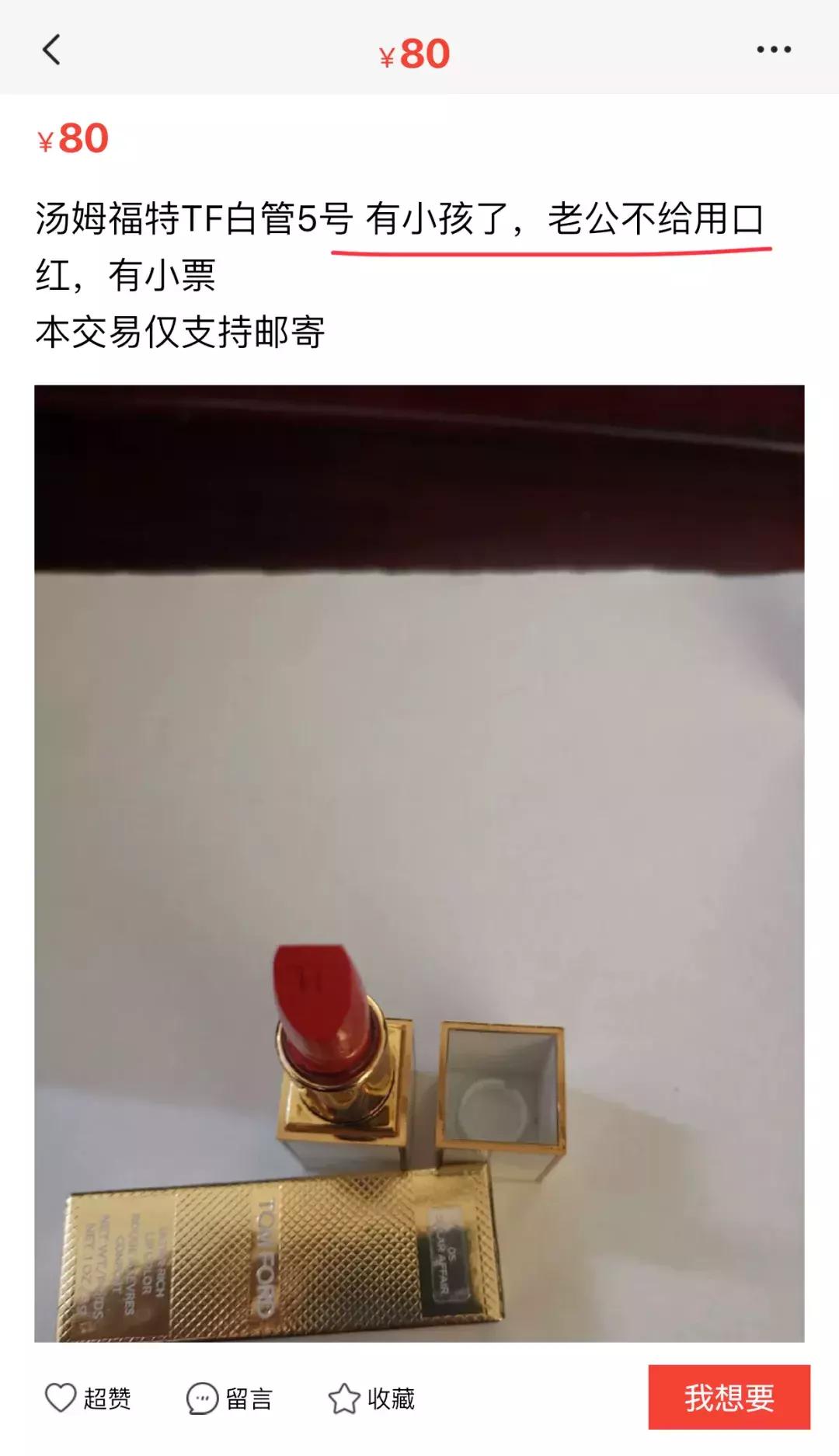 闲鱼上卖书怎么样避免平台判假货,闲鱼套路揭秘视频