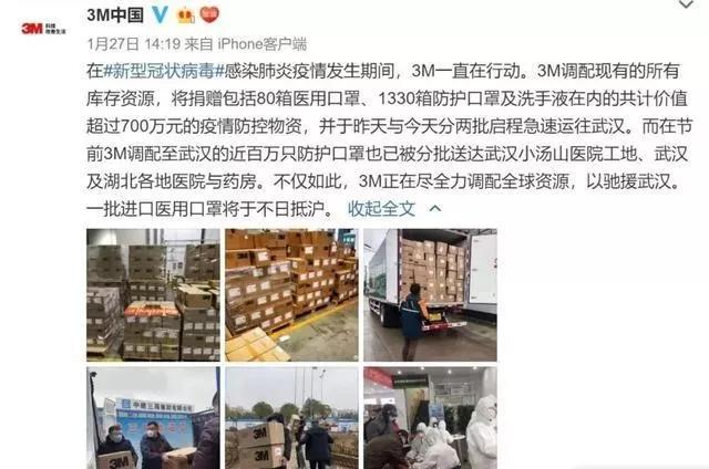 3m非医用口罩,3m口罩不勒耳朵