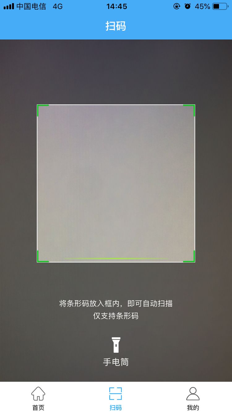 官方化妆品检测app,化妆品监管app怎么查真假