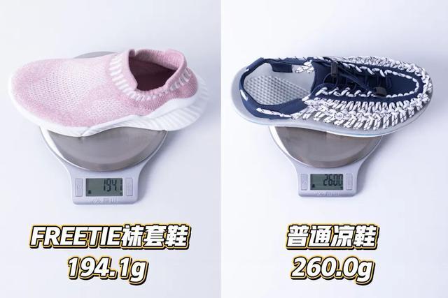 比“裸奔”还爽的脚感，70元穿出千元的感觉，竟然还有“踩屎感”