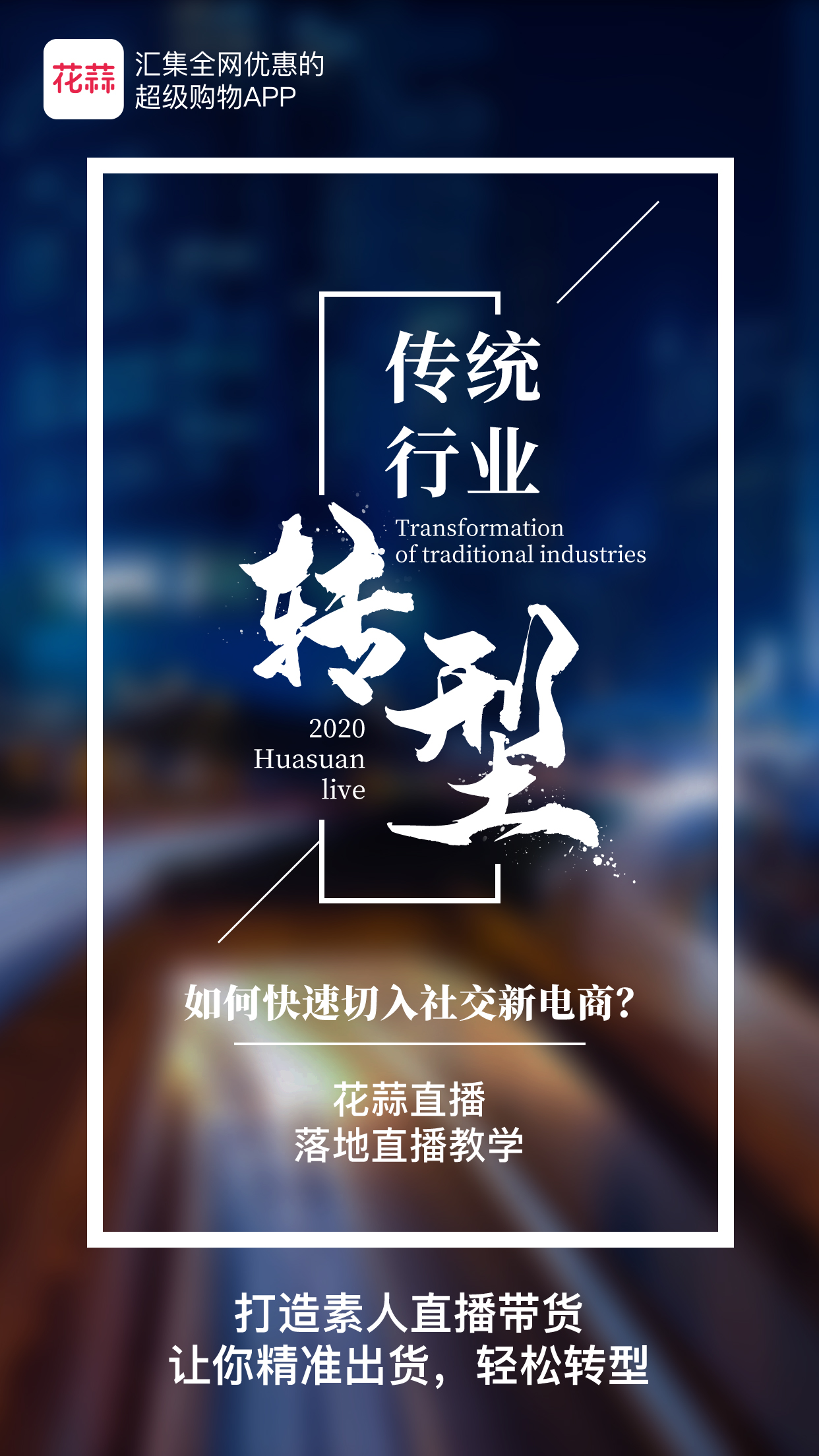 卓越财团社群裂变系统APP盈利内幕真相曝光？