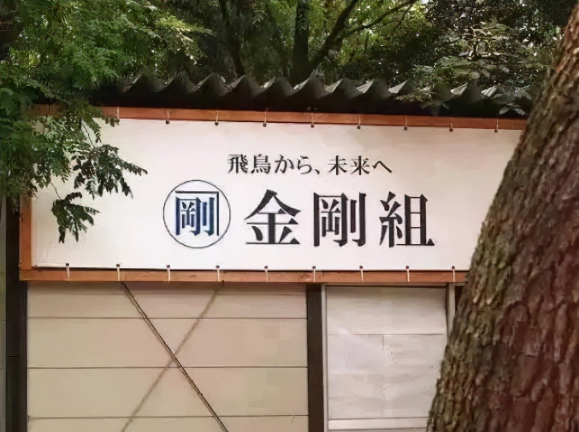 日本存活最久的企业,日本长盛不衰的产业
