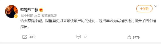 从“痛斩卫哲”到“员工泪诉”，离开马云的阿里出路在哪儿？