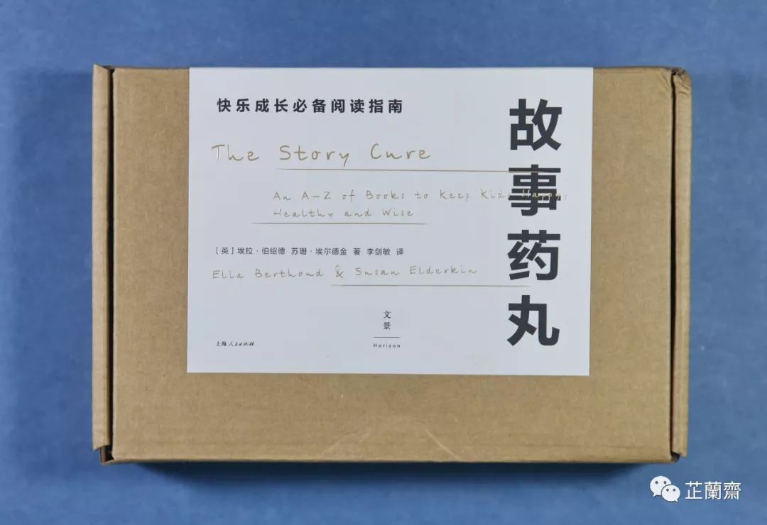 2019年9月师友赠书录（中）韦力撰