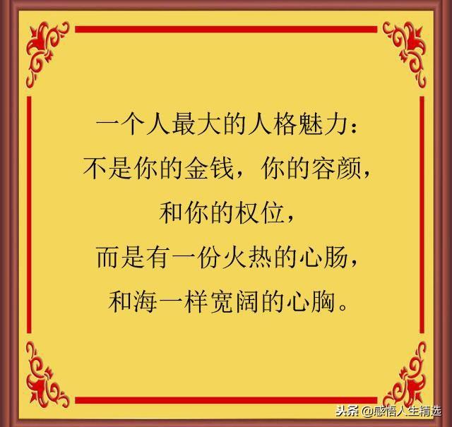 璁╀汉鑸掓湇鎵嶆槸鍠勮壇涔嬩汉,鑳借涔嬩汉鏄害閲忔噦璁╀箣浜烘槸淇吇