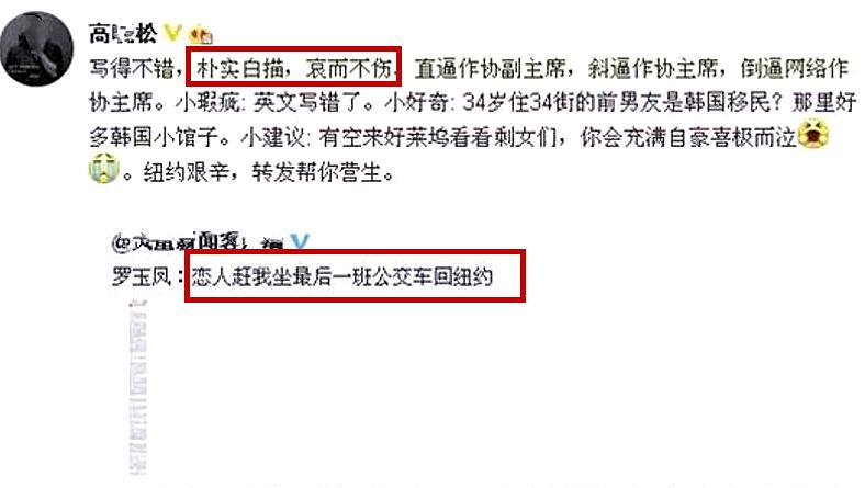 罗玉凤一代网红鼻祖消亡史,网红罗玉凤现状