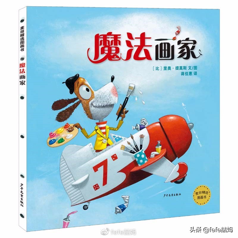 感恩遇见的暖心书单 (感恩生命中所有遇见书单)