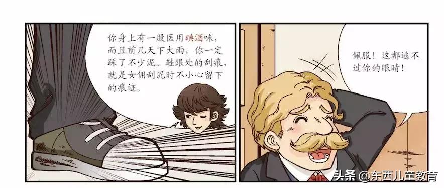 新课标必读名著版本推荐,新课标要求孩子必读的名著