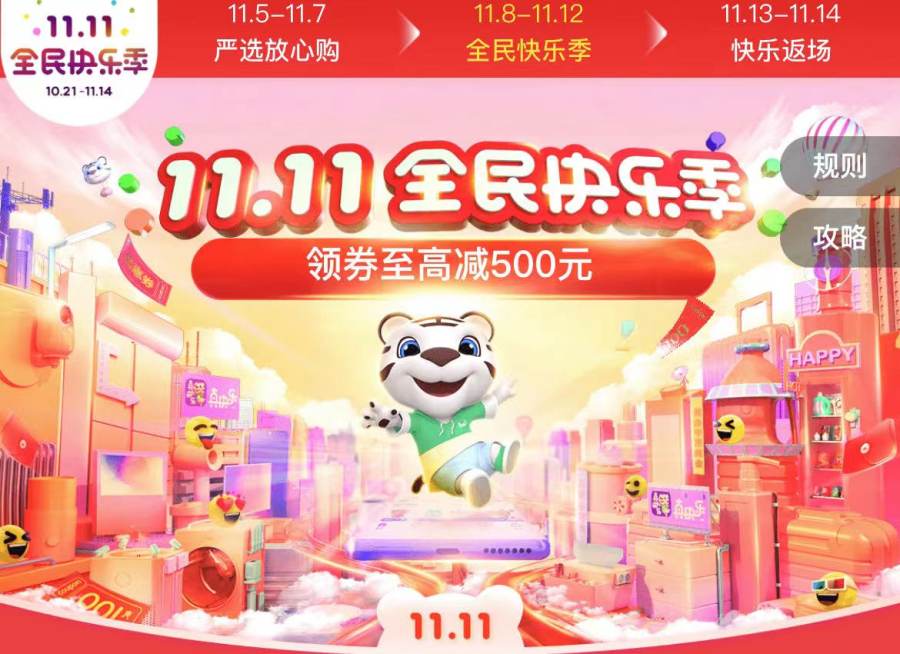 真快乐app上的东西是正品吗,真快乐app官方旗舰店