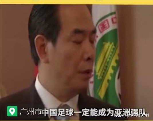 中国足球霸气的名字,中国足球队名字大全霸气