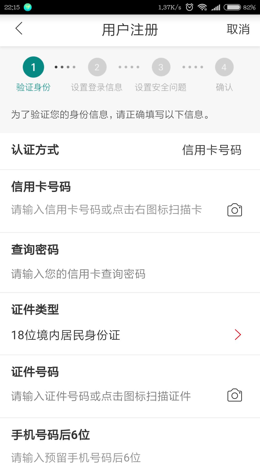 客服岗位测评,客服对话测评