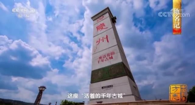 甘肃庆城一座活着的千年古城,庆城县一座活着的千年古城