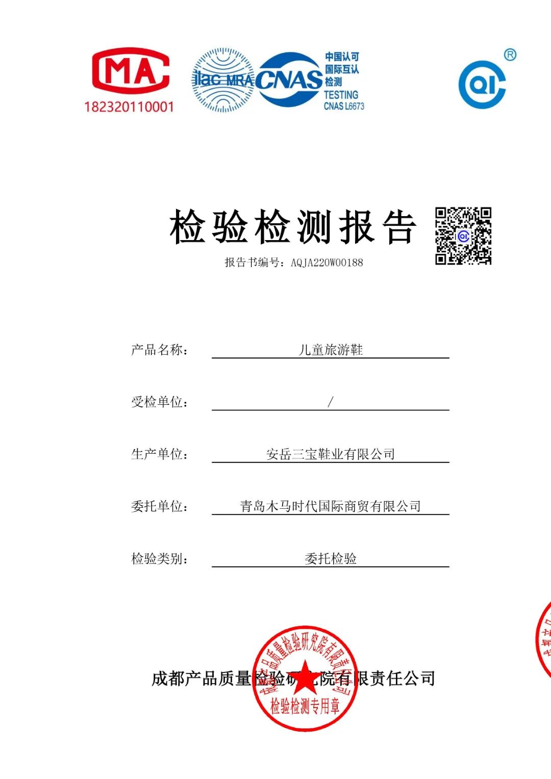 小蓝羊童鞋官方旗舰店,小蓝羊冬季鞋