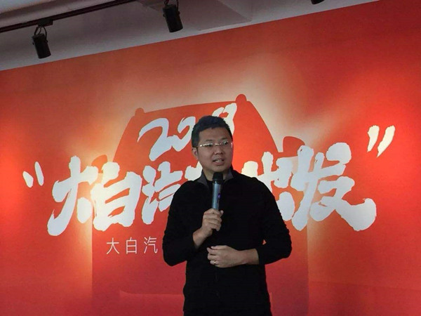 大白汽车线下门店,大白汽车趣店的现状