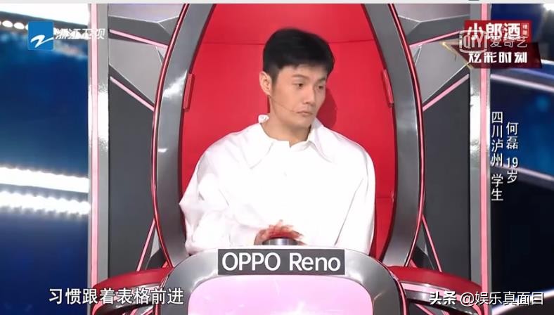 纯人声李荣浩麻雀口哨版,中国好声音李荣浩点评原创歌曲