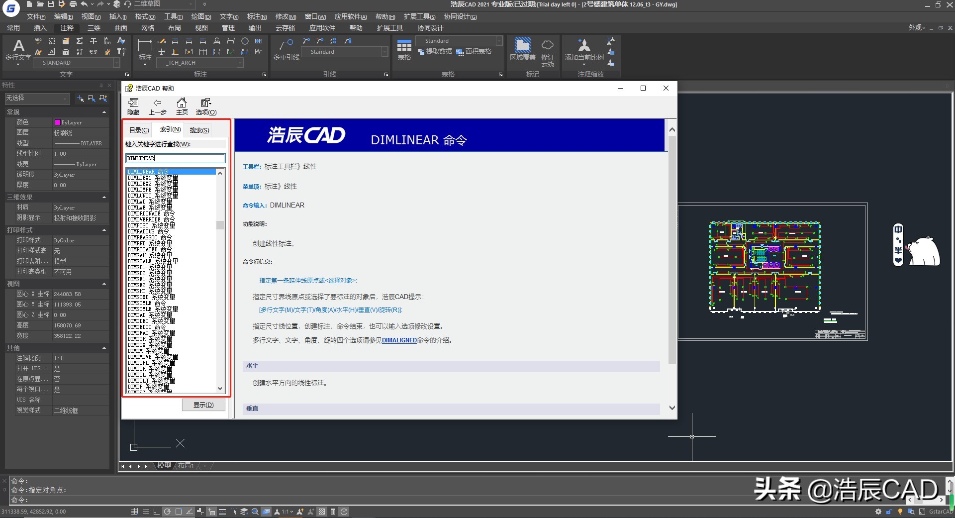 cad一键去掉cad标注,cad标注的数字怎么调整大小快捷键