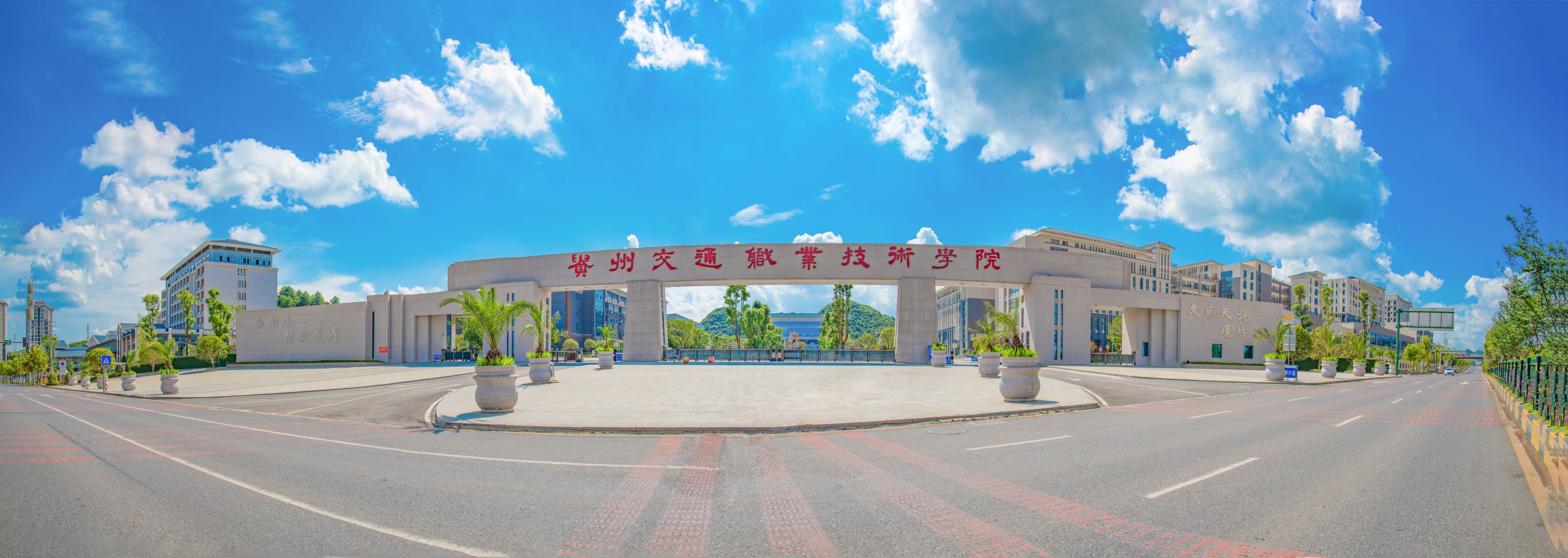 全国有多少个交通职业技术学院,中国有几个交通大学