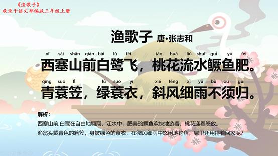 幼儿必背古诗100首五言诗连续播放,小学生必背古诗75首完整版