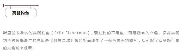 旅游攻略7月斯里兰卡,旅游攻略斯里兰卡旅游