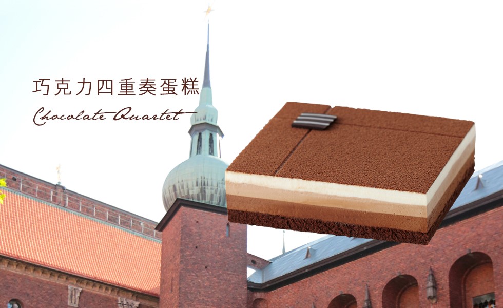 深圳最好的蛋糕排行榜,深圳网上订蛋糕哪家最好