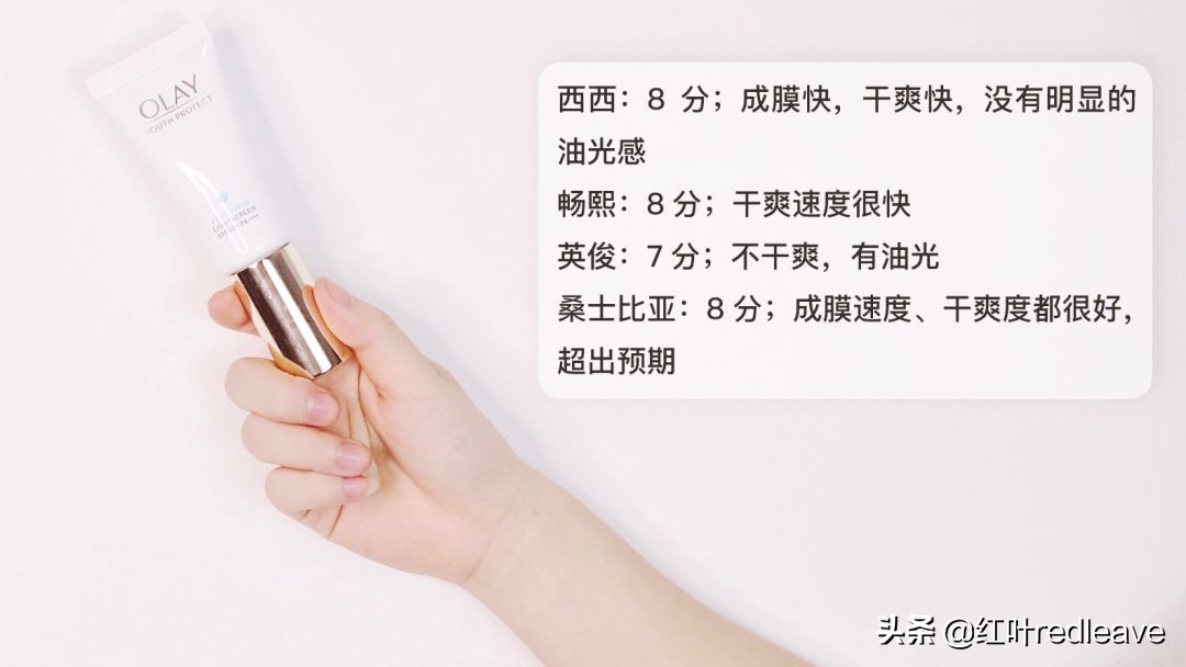 大牌防晒真实户外测评,大牌防晒测评适合油皮