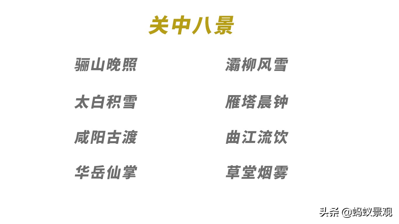 香山饭店四绝十八景是什么,香山饭店的游记