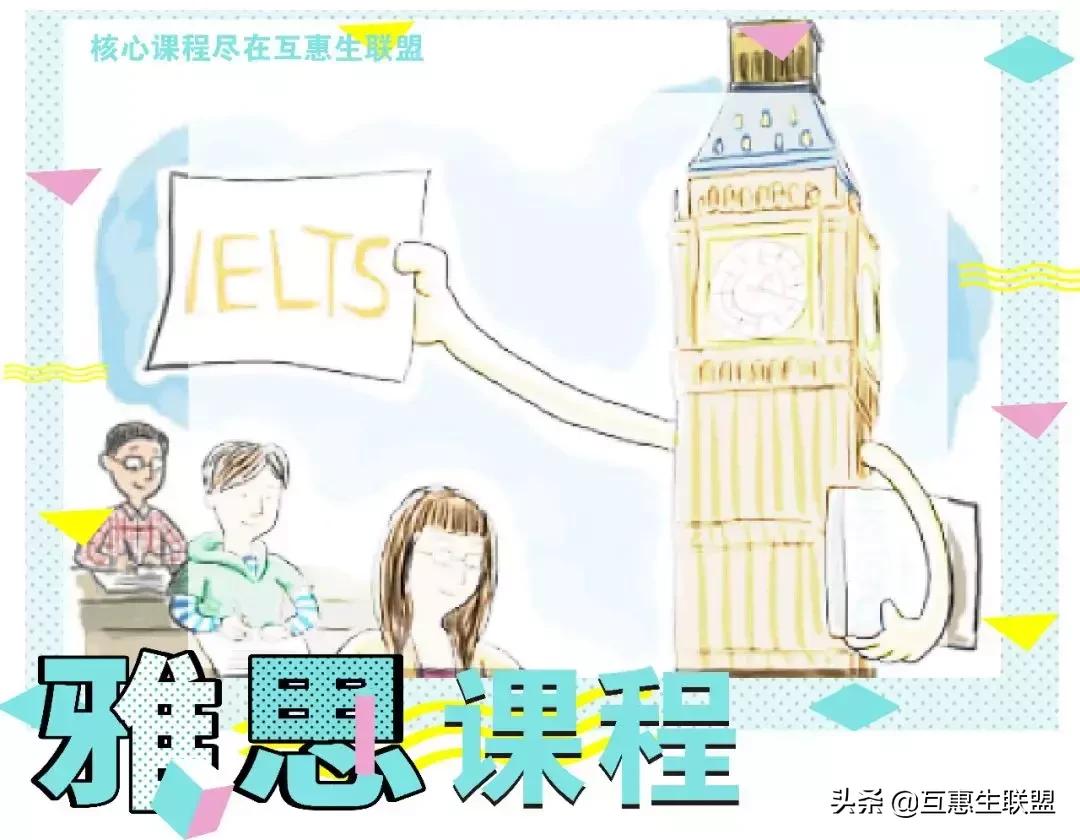 「互惠生联盟分享」-美国互惠生项目怎么样？