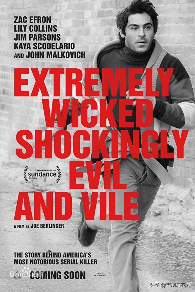 极端邪恶犯罪电影,极端邪恶真实改编电影