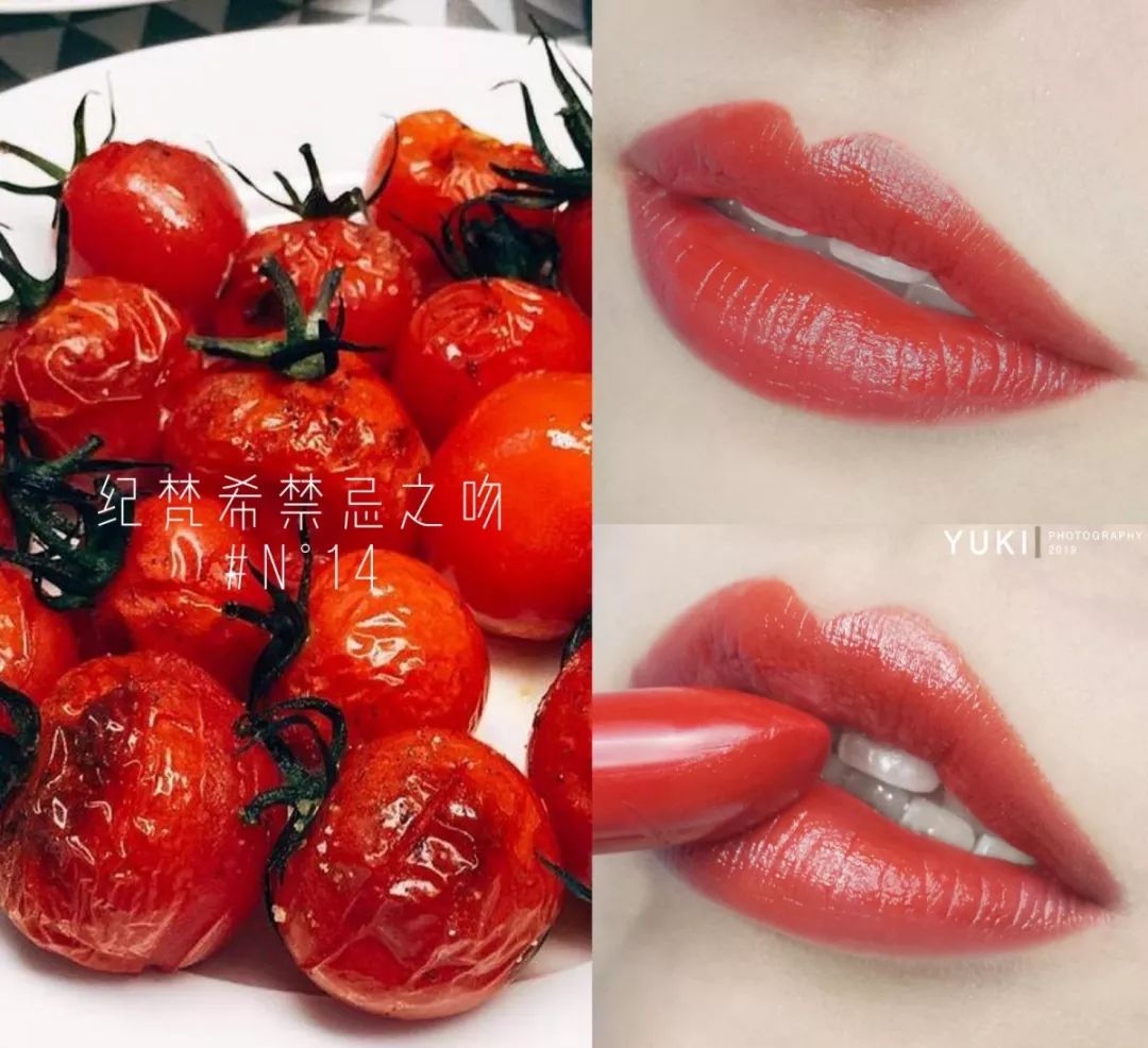 2020秋冬口红最火的几款,今年最流行的口红是哪一款