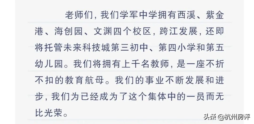 一个月暴涨100万的楼盘,一个月涨价一百万的房子