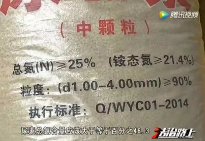 好肥料和假肥料的区别,怎样辨别真假肥料