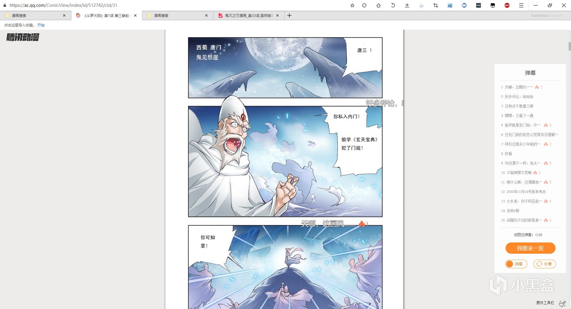 三方浏览器推荐,浏览器推荐简介