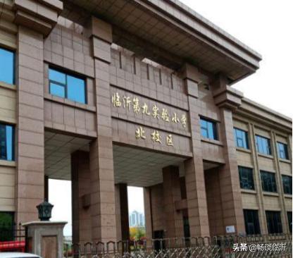 家住河东的注意！褚庄小学分校批复！这些小区将受益，有你家吗？