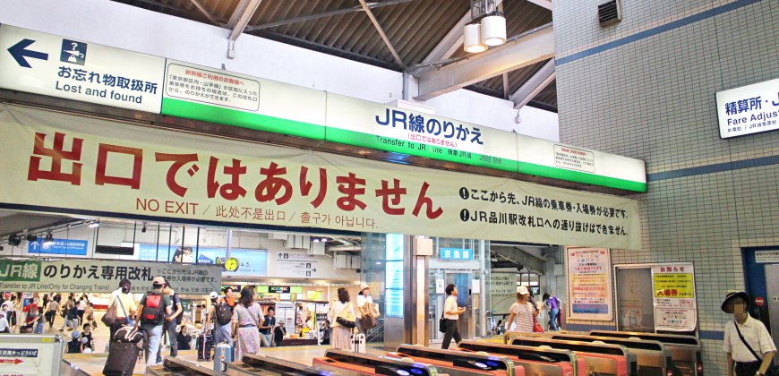 东京凌晨怎么去羽田机场,东京到羽田机场发车时间