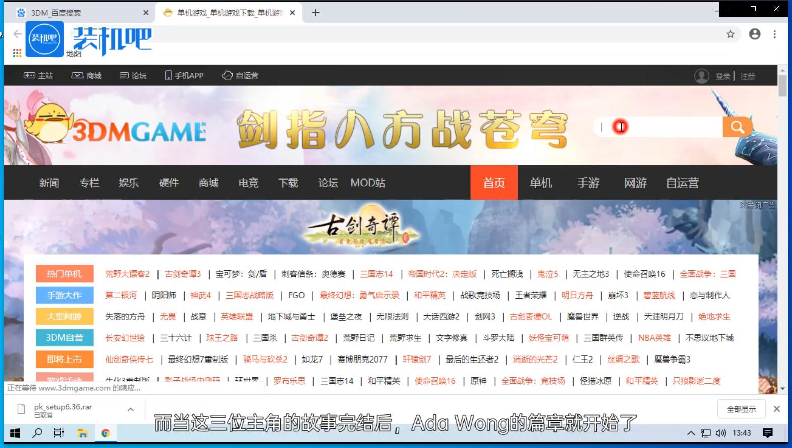 生化危机6女英雄阵亡,生化危机5和6哪一个好玩