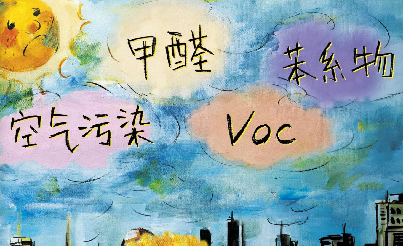 新房如何除甲醛方法最有效,新房如何快速除甲醛的方法