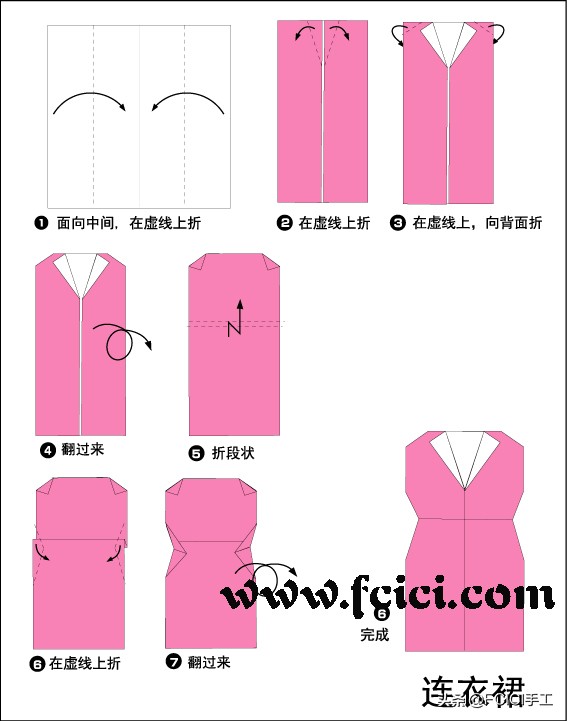 折衣服手工折纸慢教程,56个民族服装折纸儿童可以穿的