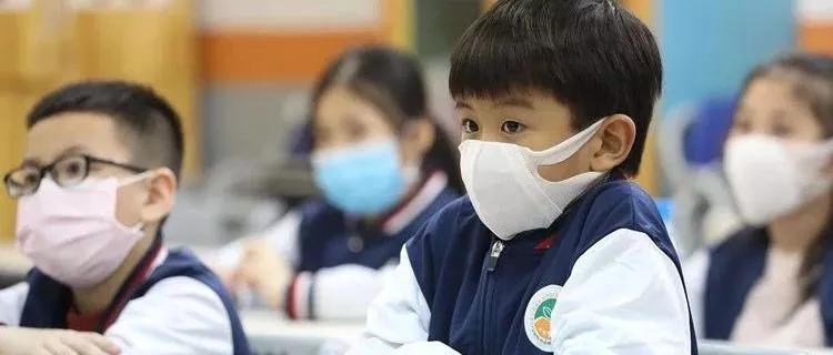 教育部最新放假通知天津,天津关于开学的最新通知