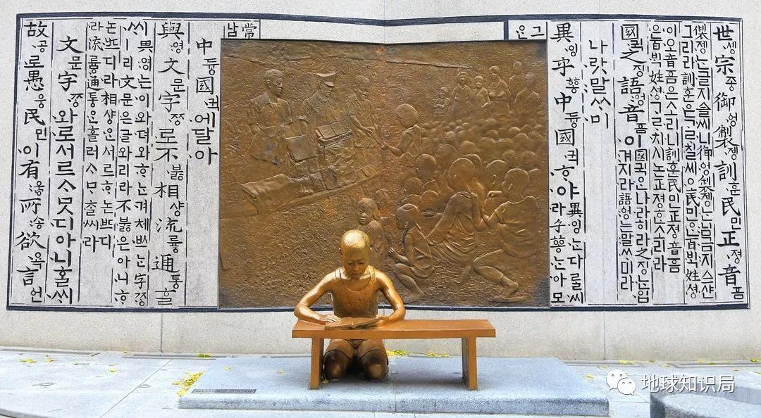 朝鲜半岛，消灭文盲|地球知识局