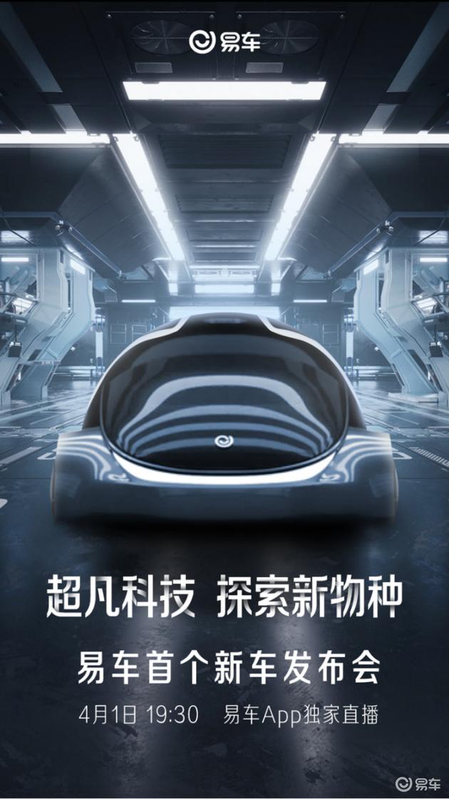 易车网车靠谱吗,易车真的靠谱吗